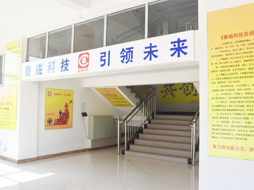 電磁吸盤
