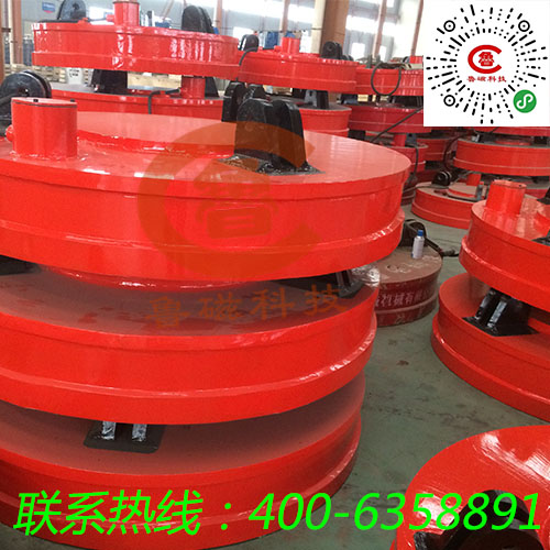 強(qiáng)力電磁吸盤起重電磁鐵