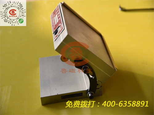 魯磁永磁吸盤