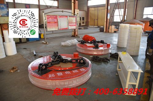 魯磁起重電磁鐵