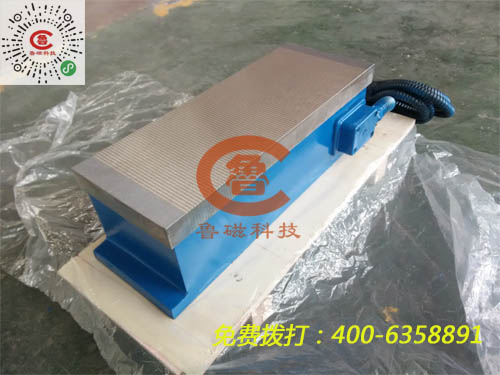 魯磁電磁吸盤