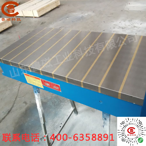 魯磁牌銑刨用強(qiáng)力電磁吸盤