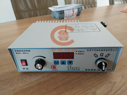 電磁吸盤控制器