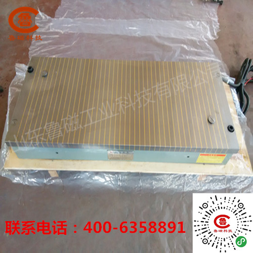 電磁吸盤