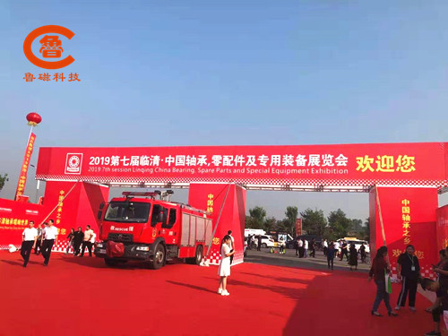 魯磁科技