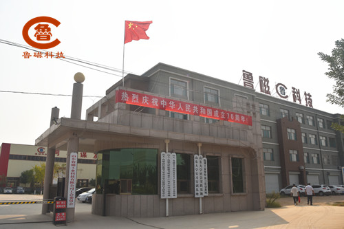 魯磁科技