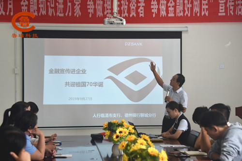 魯磁科技