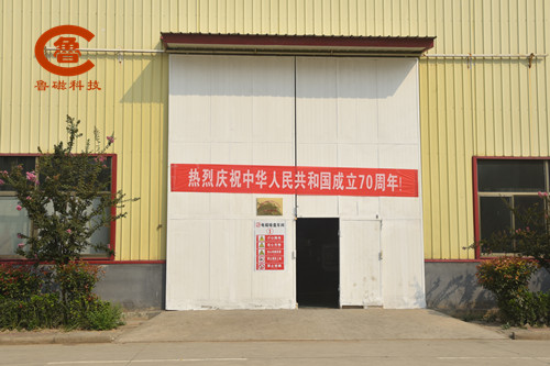 魯磁科技