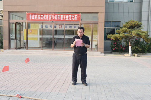 魯磁科技