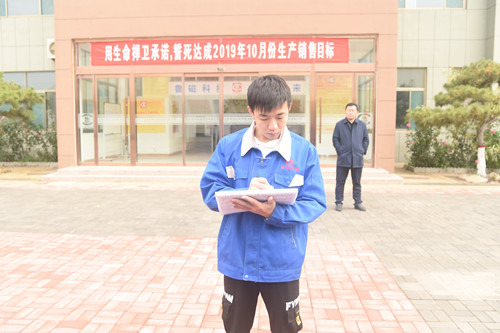 魯磁科技