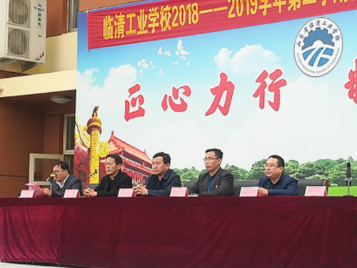 魯磁科技