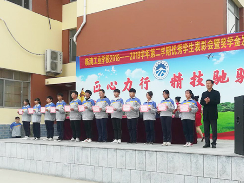 魯磁科技
