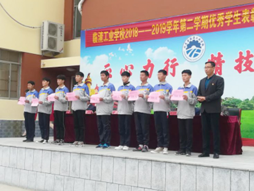 魯磁科技