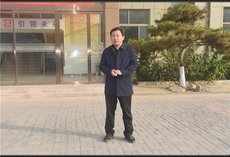 魯磁科技