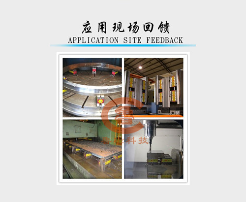 永磁吸盤