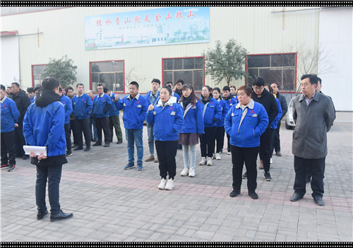 魯磁科技