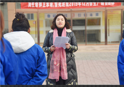 魯磁科技