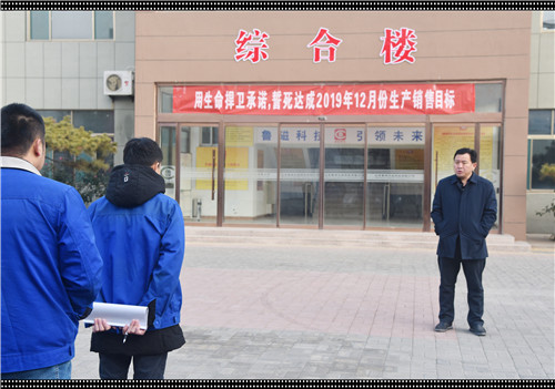 魯磁科技