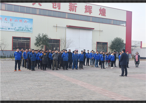 魯磁科技