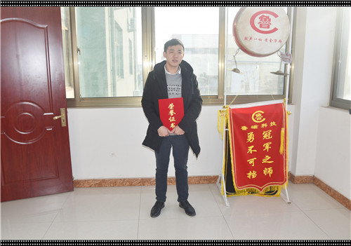 魯磁科技
