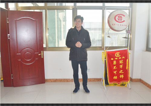 魯磁科技