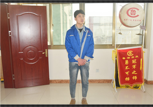 魯磁科技