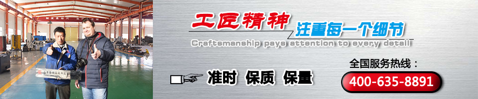 魯磁科技24小時訂貨熱線：400-6358891