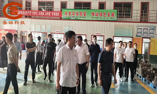 魯磁科技