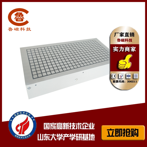 永磁吸盤