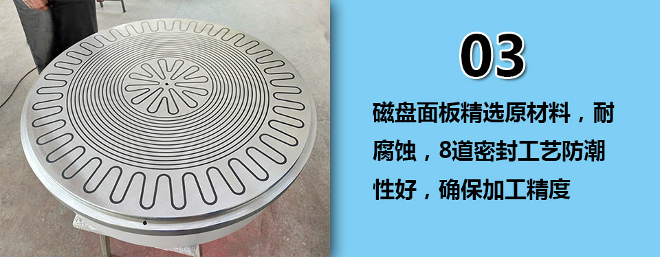 磨用電磁吸盤03.jpg
