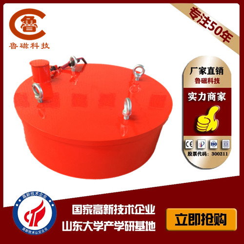 干式電磁除鐵器