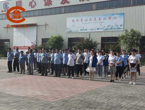 魯磁科技