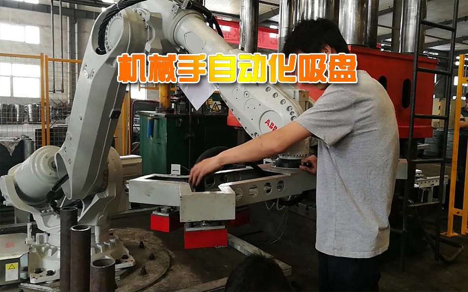 機(jī)械手.jpg