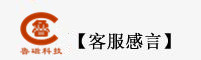 魯磁科技