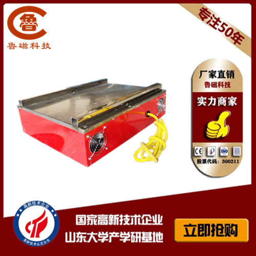 臺式退磁器