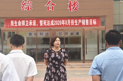 張總