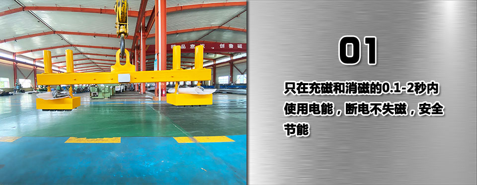 起重電永磁01.jpg