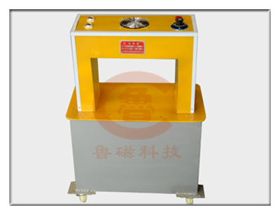 框式退磁器