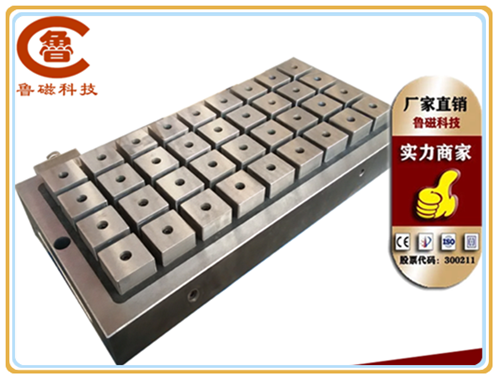 電永磁吸盤
