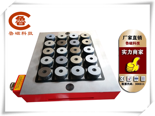 電永磁吸盤(pán)