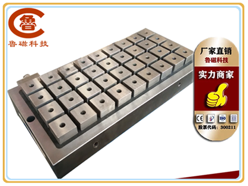 電永磁吸盤