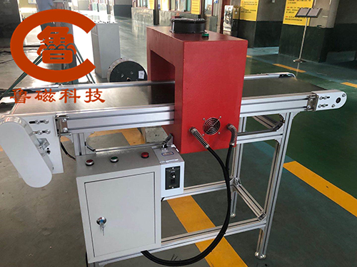退磁機(jī)