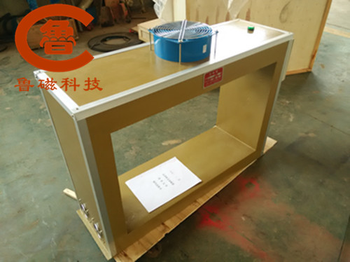 退磁器500.jpg