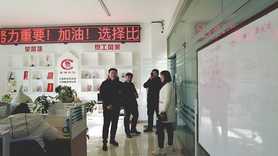 魯磁科技