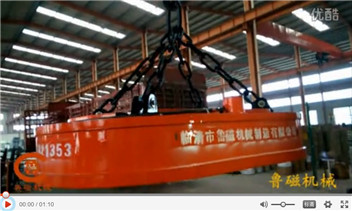 起重電磁鐵 橢圓型起重電磁鐵 吸力強大的起重電磁鐵