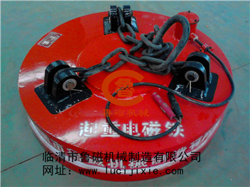魯磁科技起重電磁鐵首次牽手杭州制氧機(jī)集團(tuán)有限公司