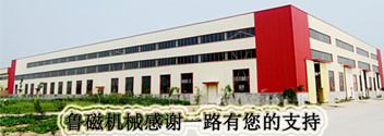 魯磁科技與河源硬質(zhì)合金股份有限公司結(jié)緣