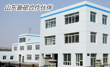 沈陽萊茵機器人有限公司采購山東魯磁電永磁吸盤
