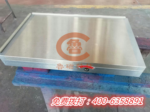 永磁吸盤(pán)生產(chǎn)廠家山東魯磁與您相約2019