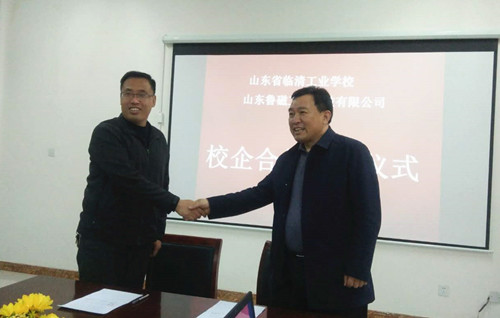 山東魯磁校企合作新風尚